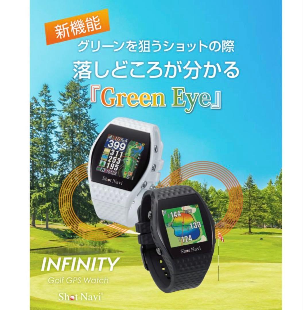 Shot Navi ショットナビ INFINITY 腕時計型GPSゴルフナビ