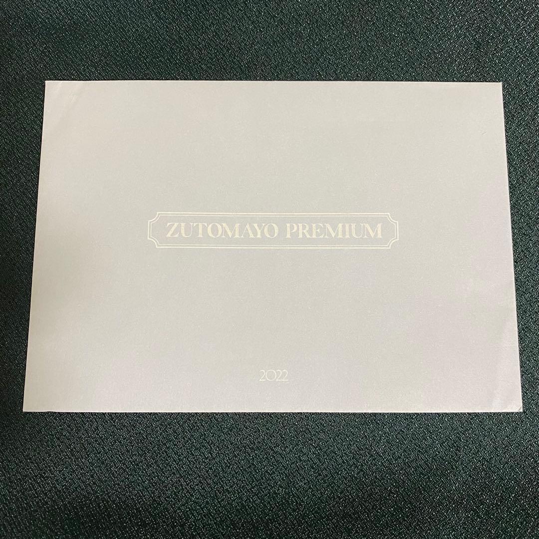 ずっと真夜中でいいのに。 勲章 2021,2022,2023 手紙付き ずとまよ