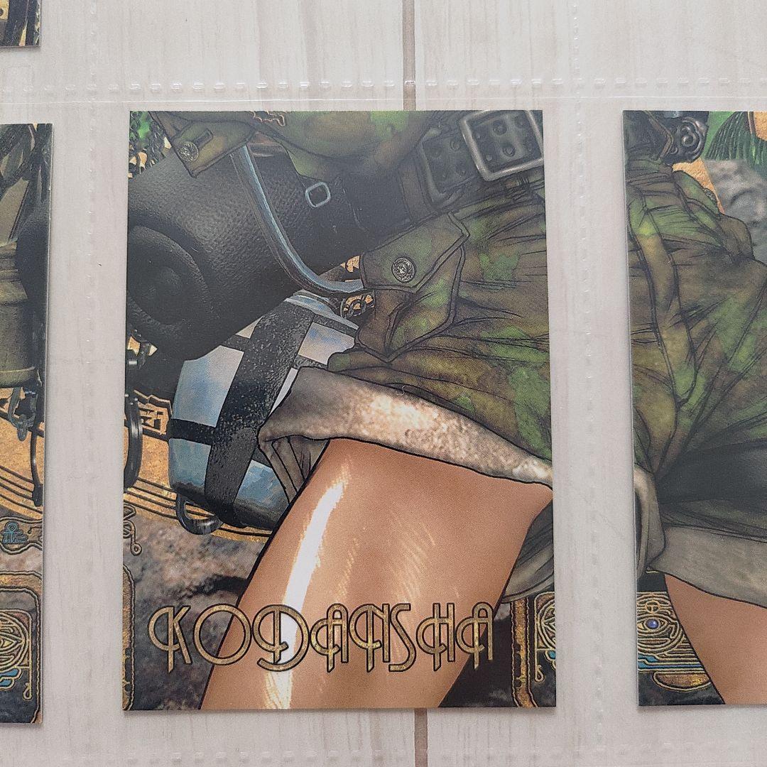 【士郎正宗】GALGREASE004 WILDWETQUEST 6枚