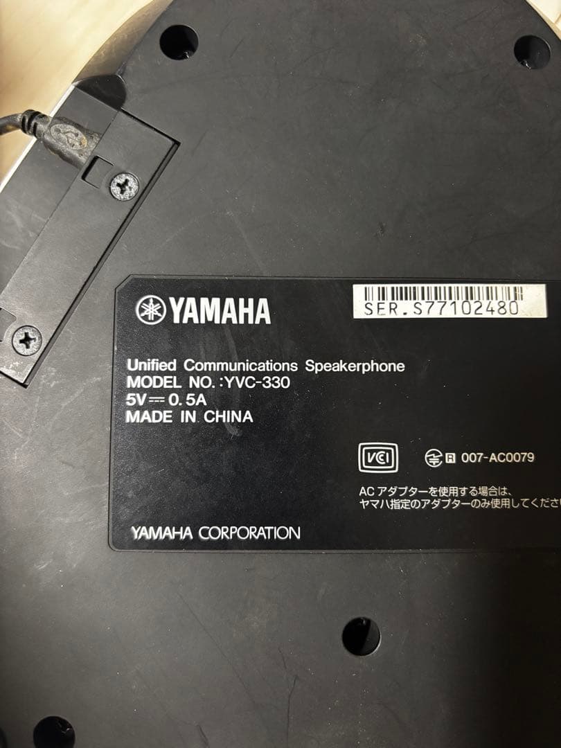 YAMAHA YVC-330 スピーカーフォン 動作確認済み
