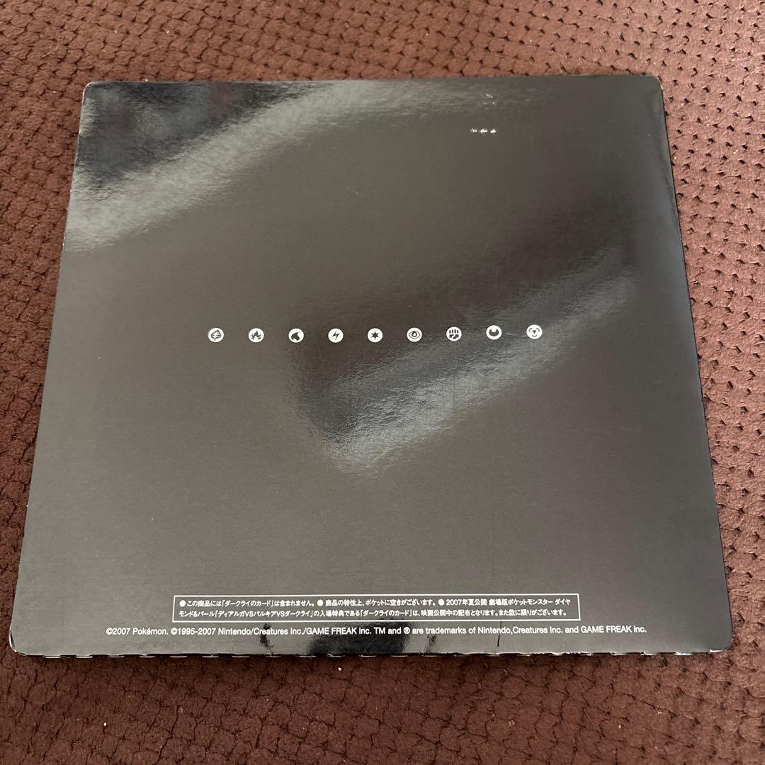 ポケモン映画 10周年 アニバーサリープレミアムコレクション