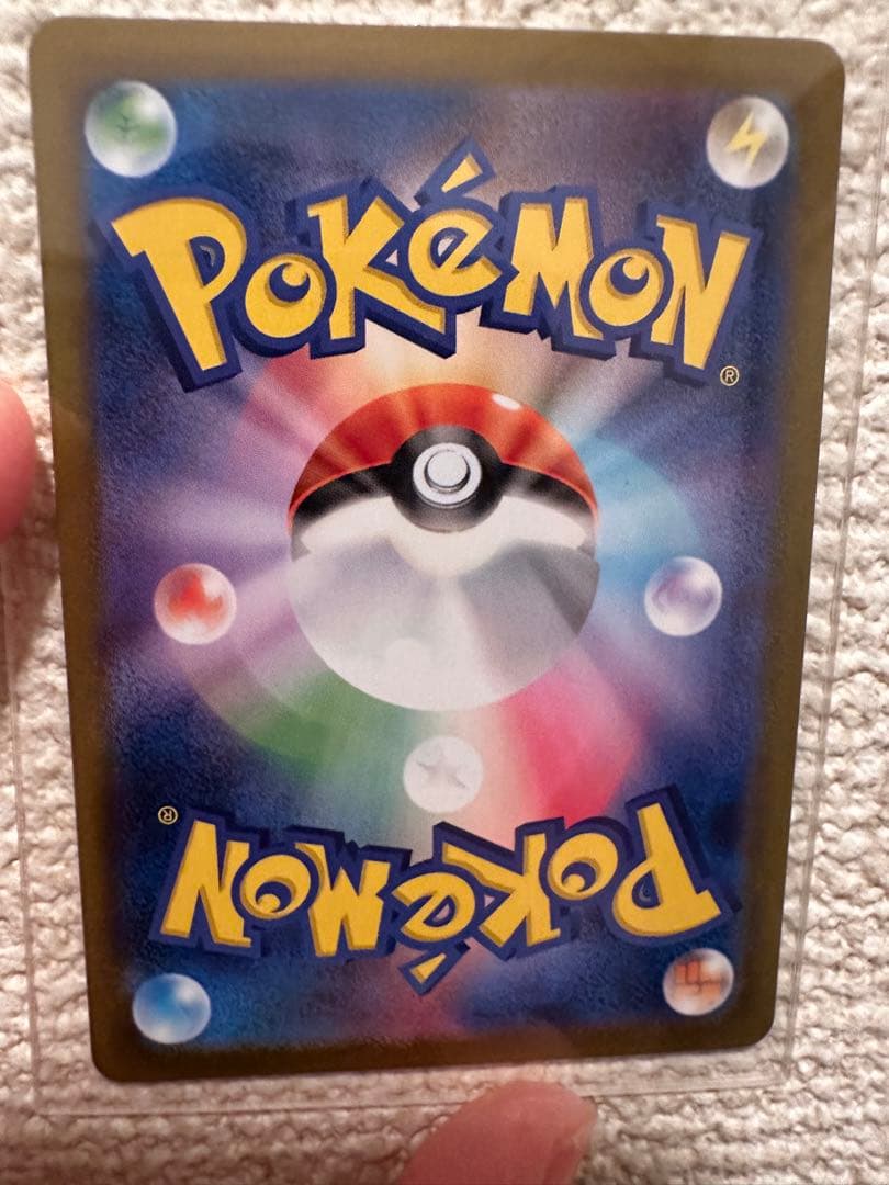 メガリザードンX EX 360 SAR！美品！