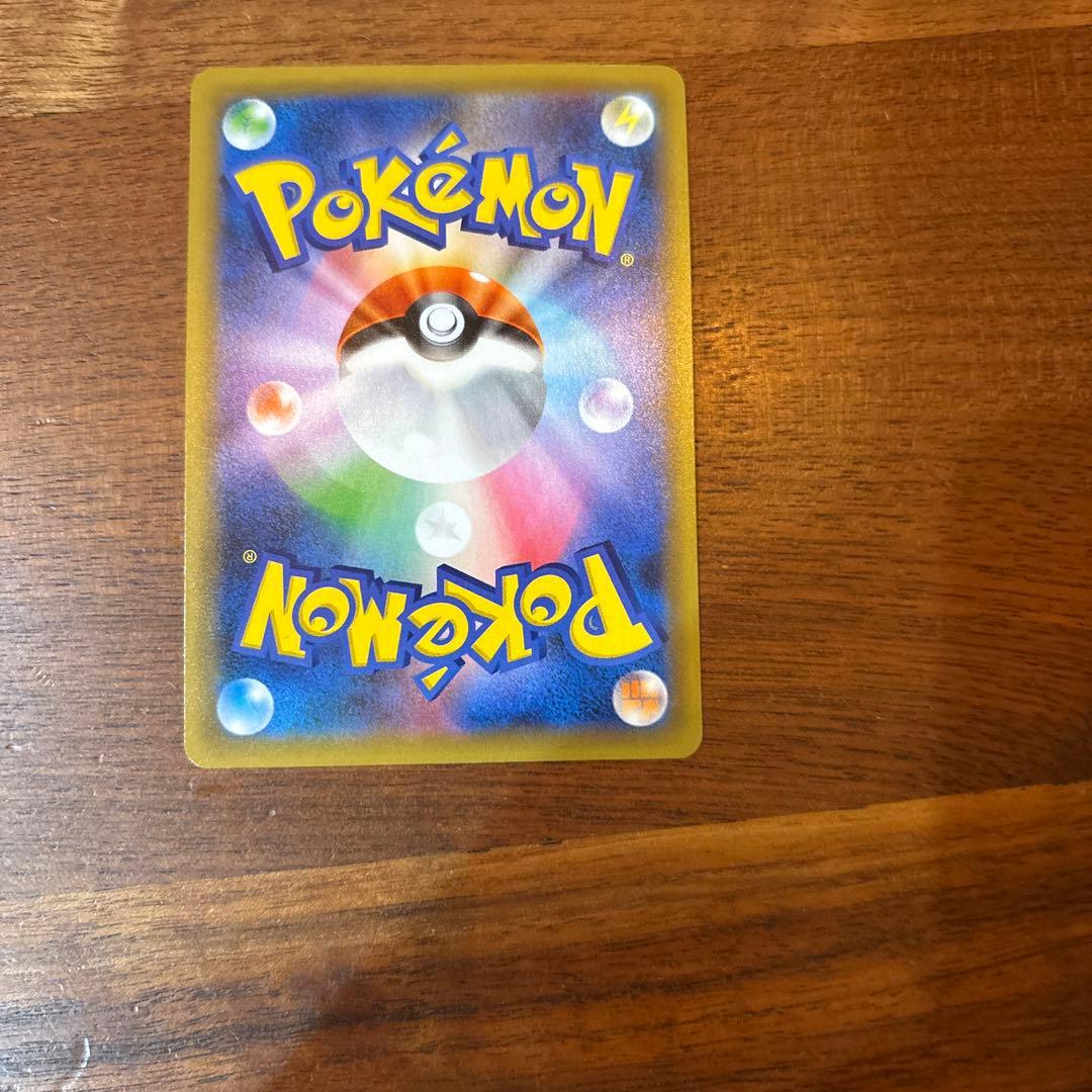 のピカチュウ プロモカードパック 25th ANNIVERSARY editi…