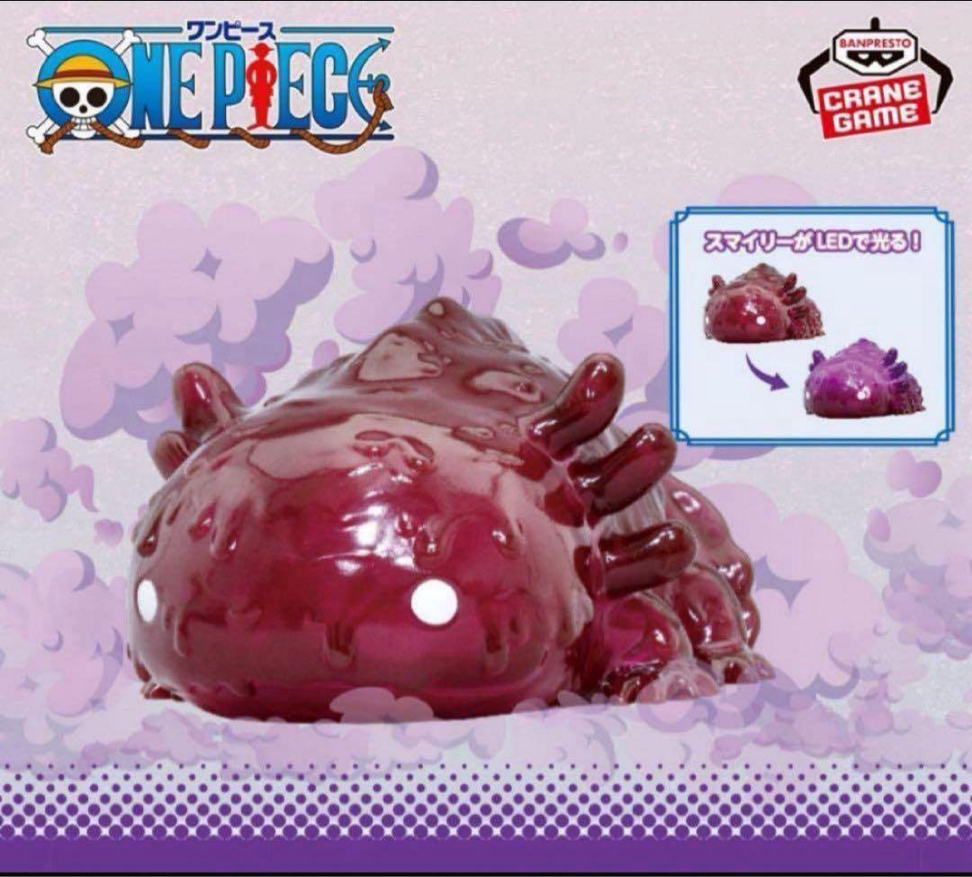 【ONE PIECE】プライズグッズ8種セット