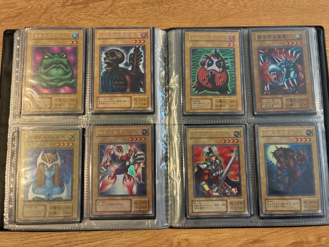 【最終値下げ】遊戯王OCGカードセット