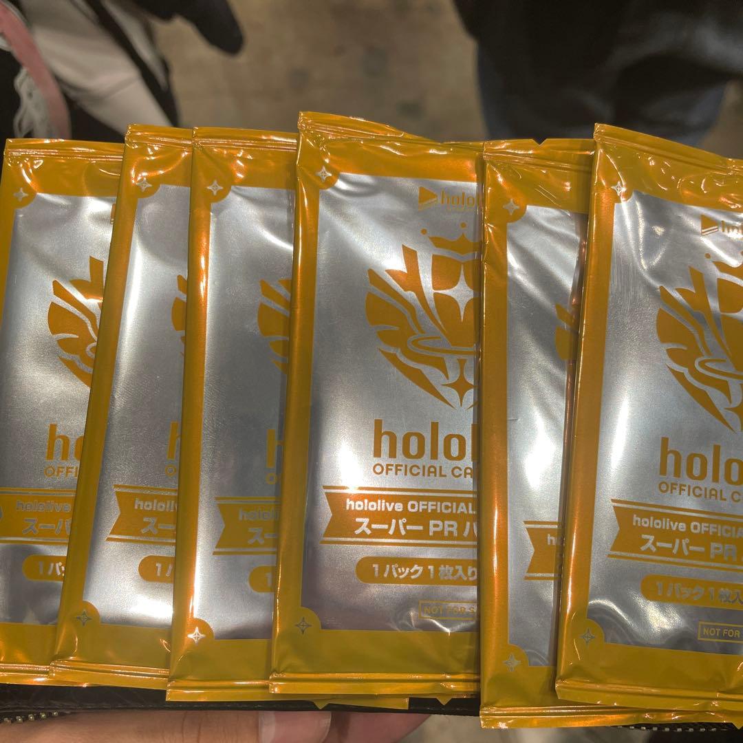 ホロカ プロモパック スーパーPRパック vol.1