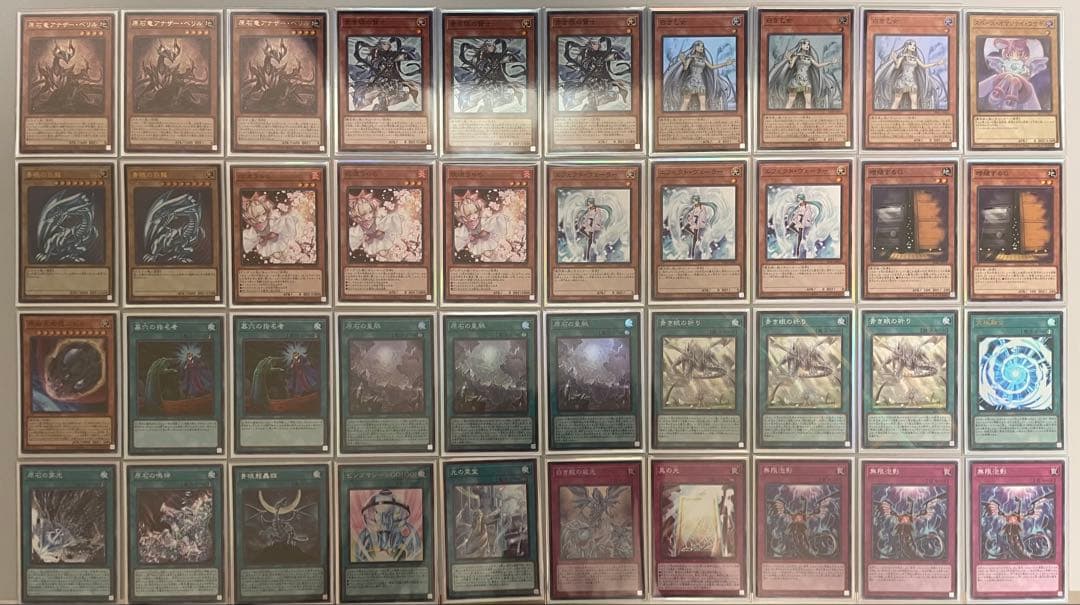 遊戯王 原石青眼デッキ