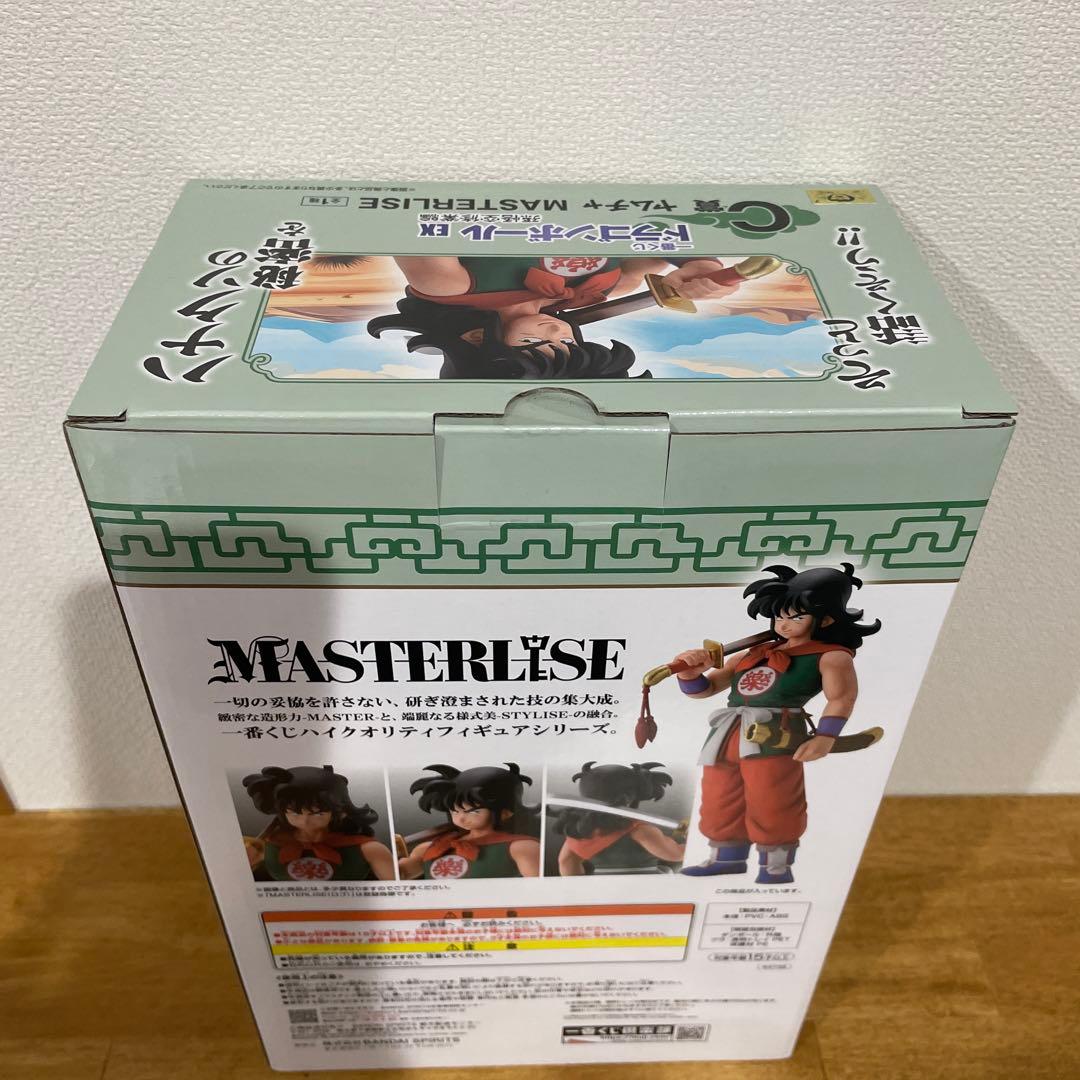 一番くじ　ドラゴンボールEX フィギュアコンプセット　孫悟空修行編