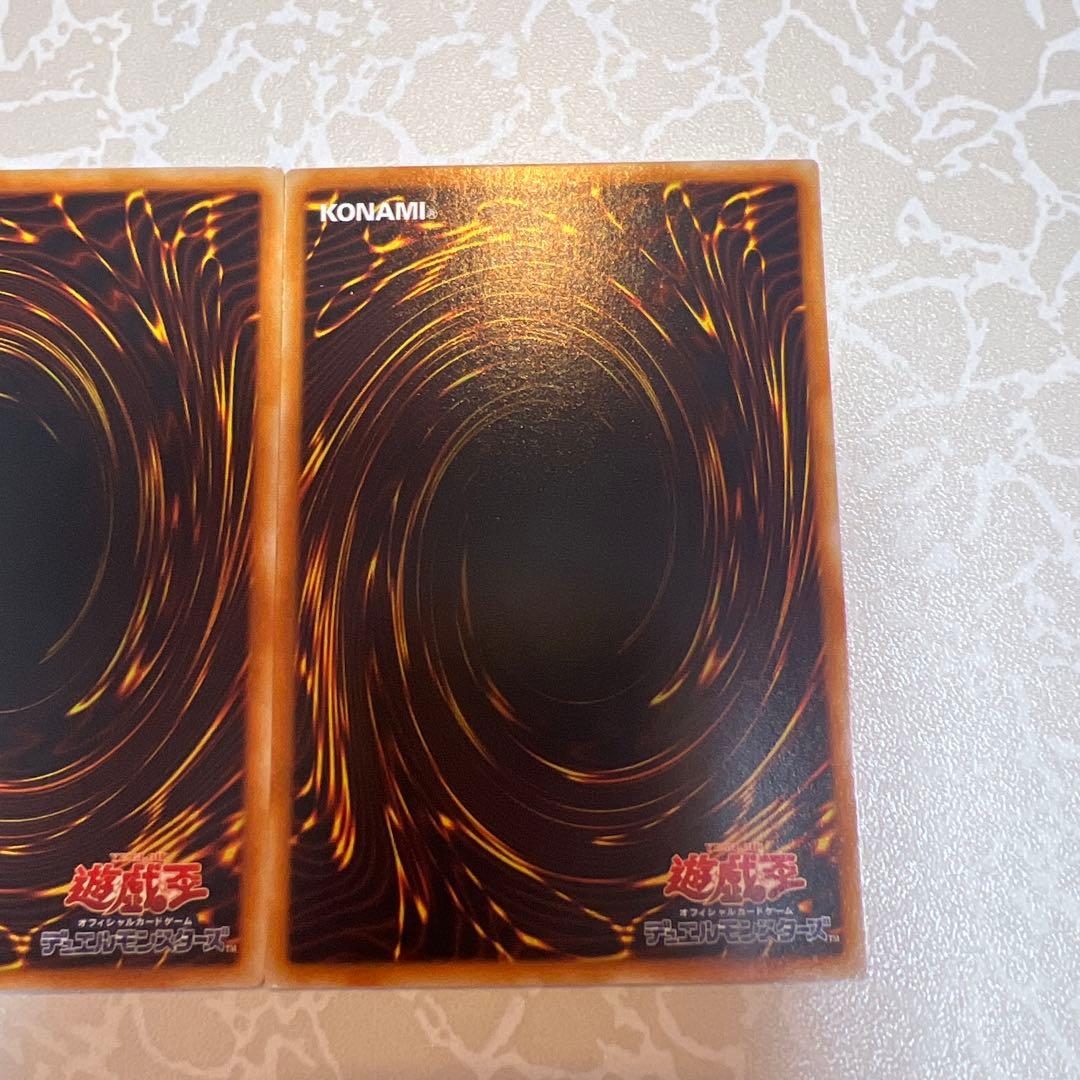 強制脱出装置 ノーマルパラレル 2枚セット