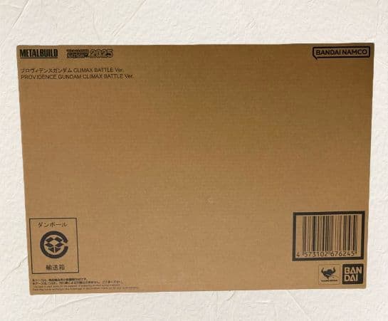 L BUILD プロヴィデンスガンダム CLIMAX BATTLE