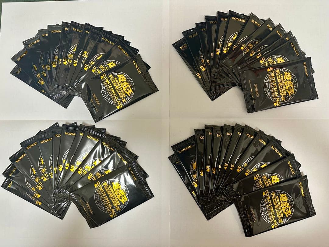 遊戯王　アルティメットスペシャルパック