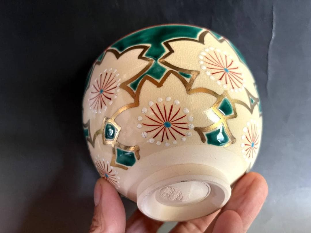 茶碗■高台寺窯「森里陶楽造」青変 桜詰 京焼 桜柄 お茶道具 抹茶盃 時代骨董■