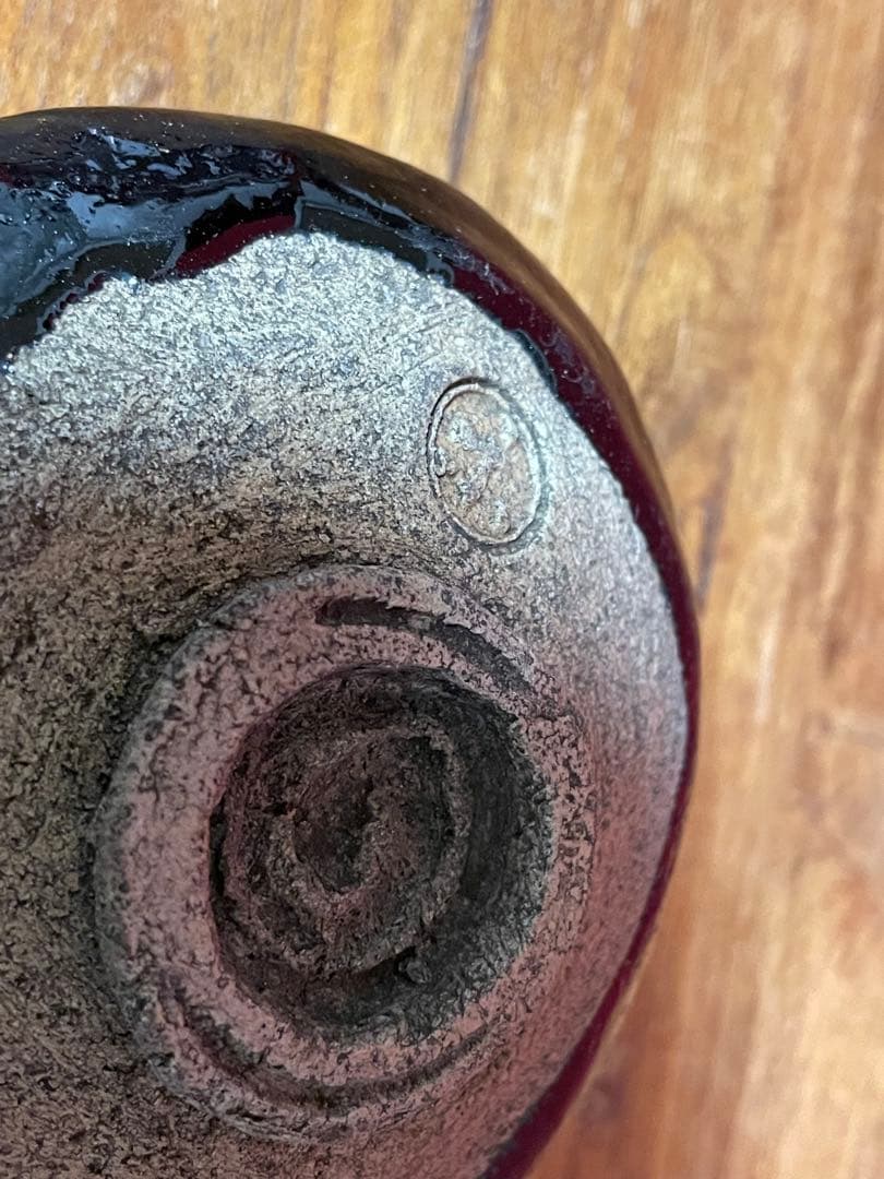 はまちゃん専用楽吉左衛門 九代 了入銘:松風裏千家十六代 坐忘斎 書付 弘入識箱