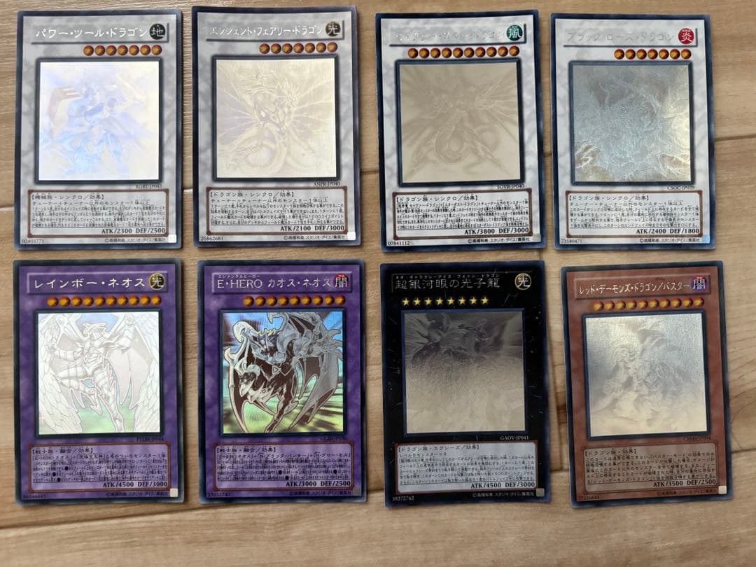 は*と様 遊戯王 ホログラフィックレア セット