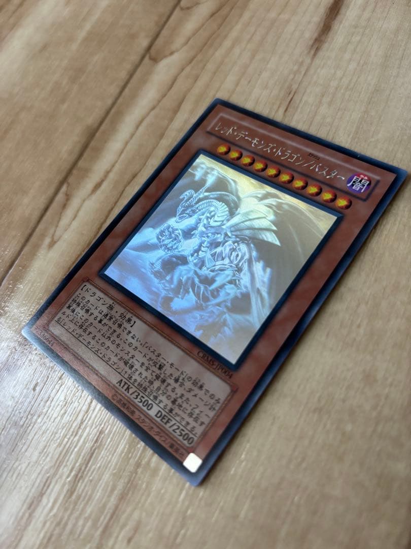 は*と様 遊戯王 ホログラフィックレア セット