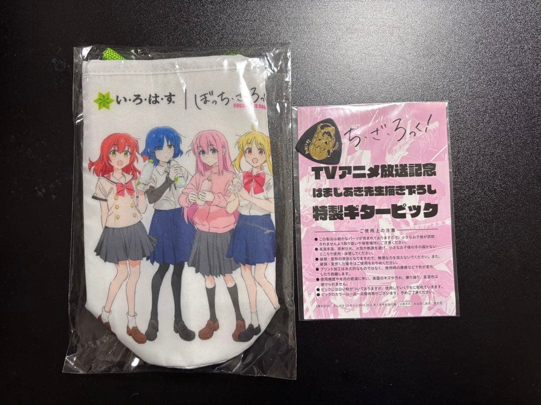 ぼっち・ざ・ろっく！　グッズまとめ