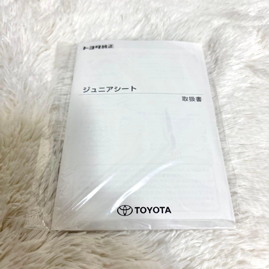 【未使用】ジュニアシート トヨタ純正 TOYOTA 3歳～12歳 TAKATA
