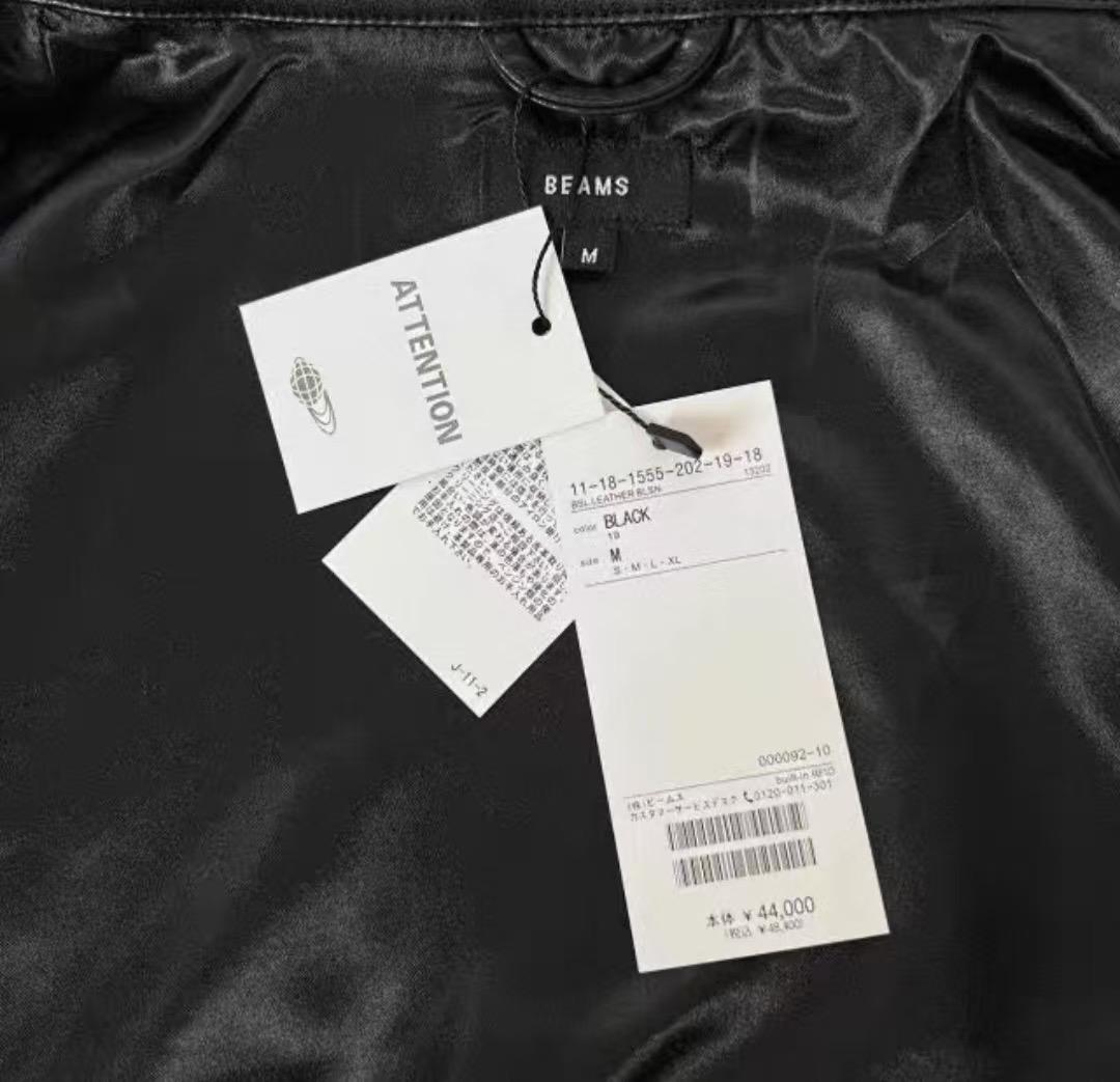 BEAMS ビームスレザーブルゾンジャケット