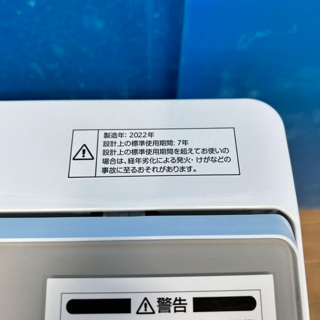 633Z 冷蔵庫 洗濯機 電子レンジ 国内メーカー 最新モデル 大人気3点セット