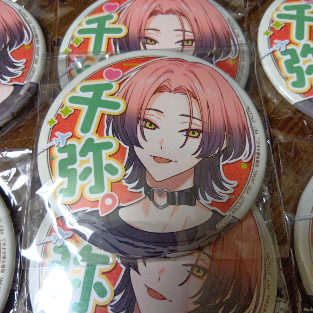 18TRIP エイトリ ナムコ 限定 応援缶バッジ 夏焼千弥 7点 新品