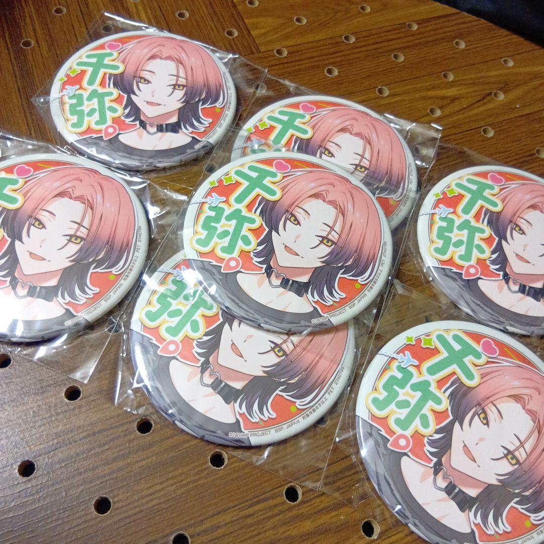 18TRIP エイトリ ナムコ 限定 応援缶バッジ 夏焼千弥 7点 新品