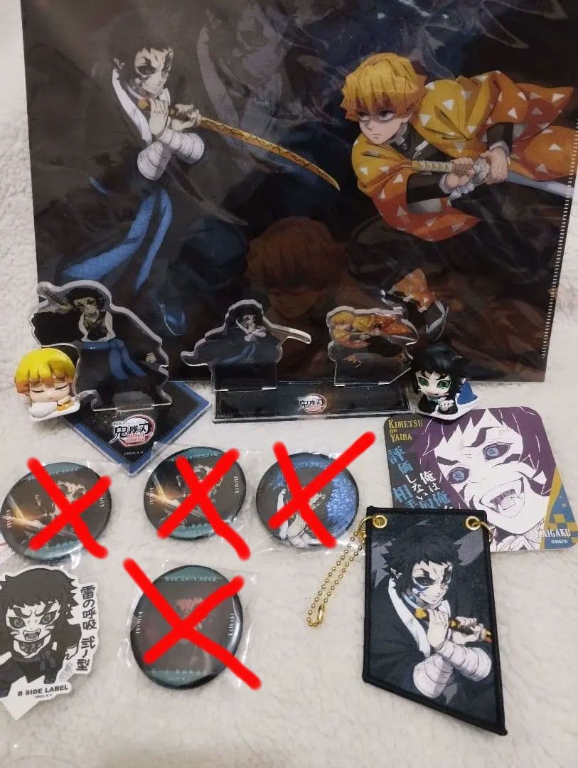 鬼滅の刃 獪岳セット