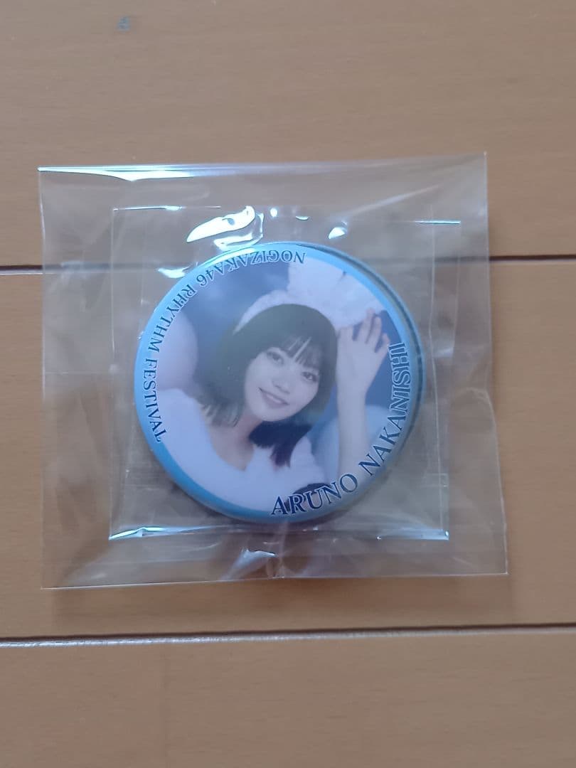 新品　乃木坂46 中西アルノ　バッグ　乃木フェス　兎　バッジ付き　当選品