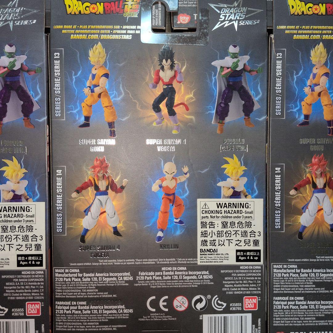 お年玉セール❢　ゴジータ等　ドラゴンスターズ海外フィギュア　ドラゴンボール超5体