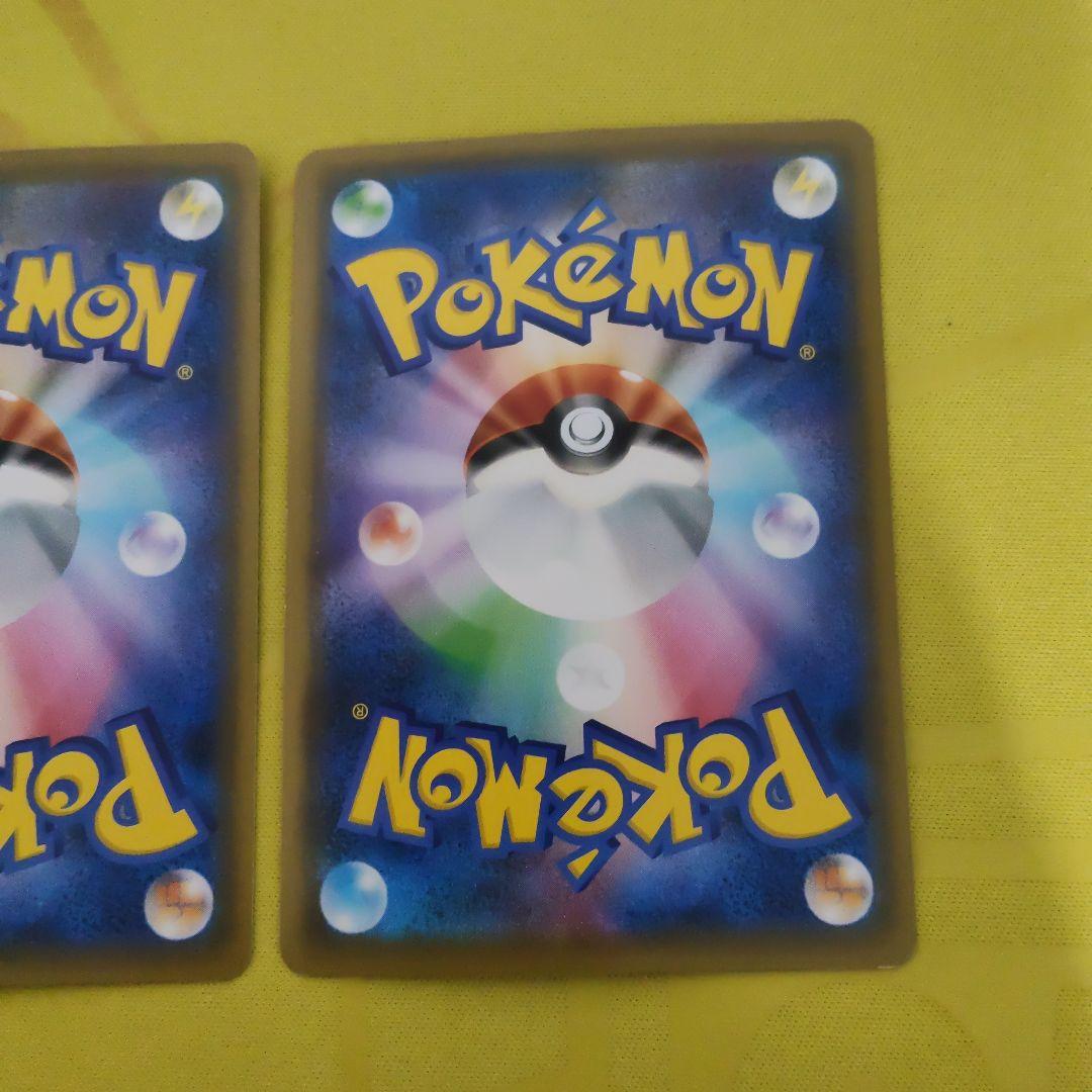 ボスの指令　HR サカキ 2枚　ポケモンカード