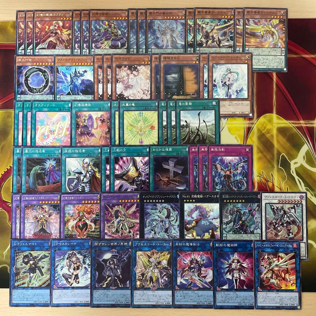 大会優勝構築 幻奏デッキ オスティナート モーツァルト ソナタ ハーモニスト