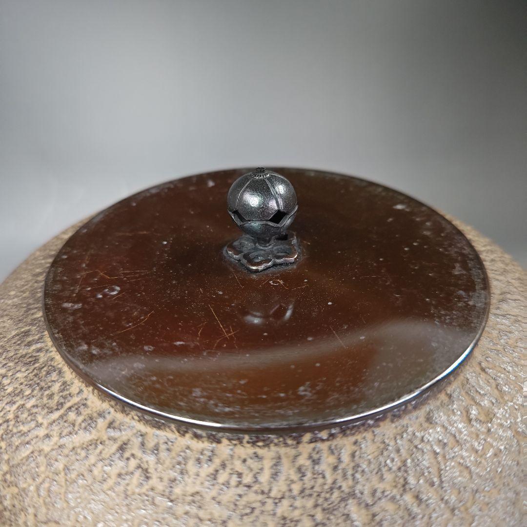 イ303 茶釜『釜師　菊地政光』『平蜘蛛透木釜　共箱』鉄釜　茶道具