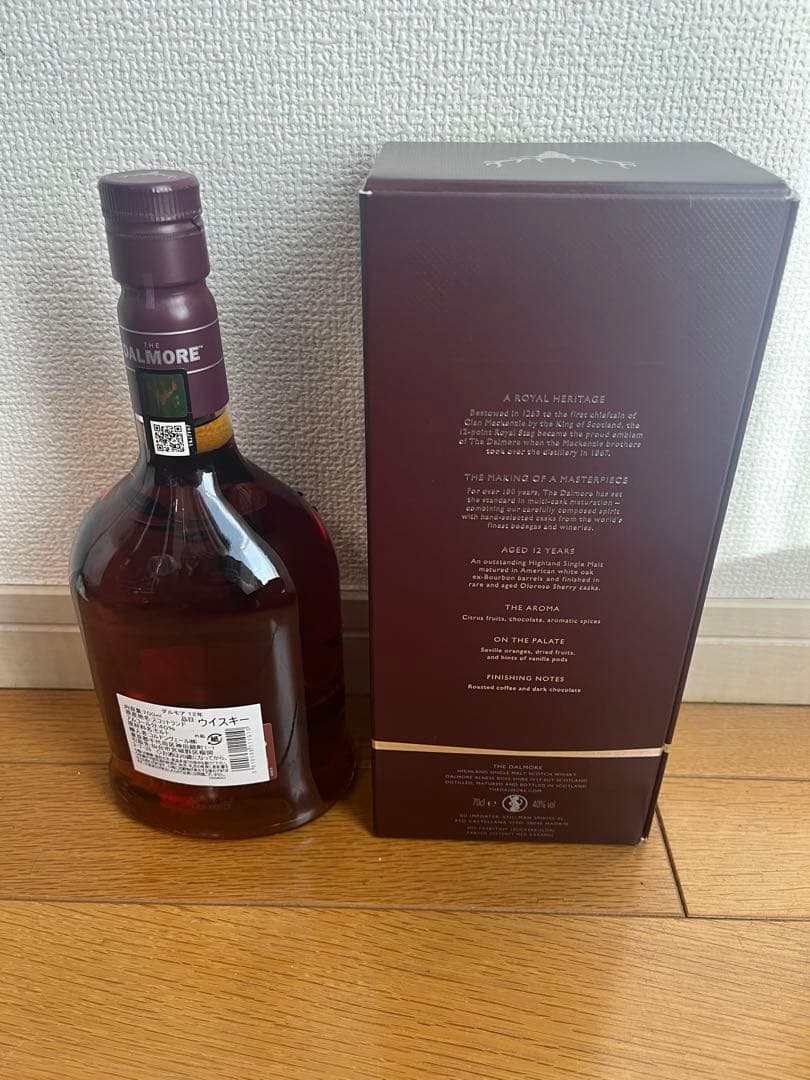 ダルモア12年　700ml