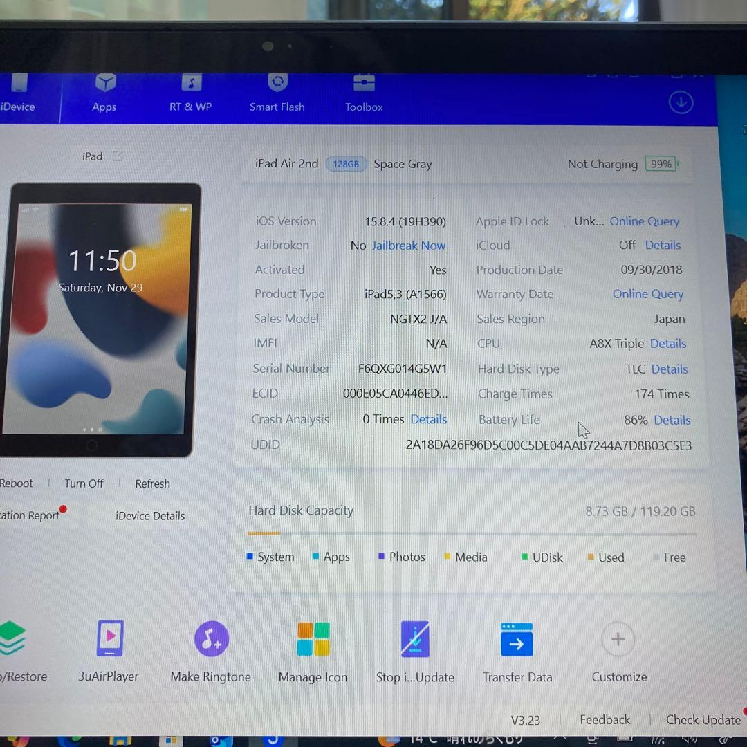 143【早い者勝ち】電池良好☆iPad Air2 128GB WIFIモデル☆