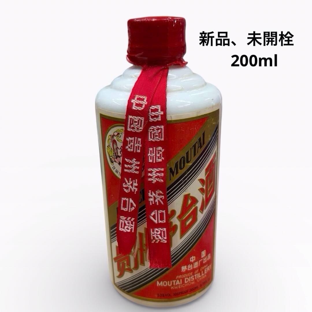 新品　未開栓　中国貴州茅台酒 200ml 53％　天女ラベル　箱無し　マオタイ