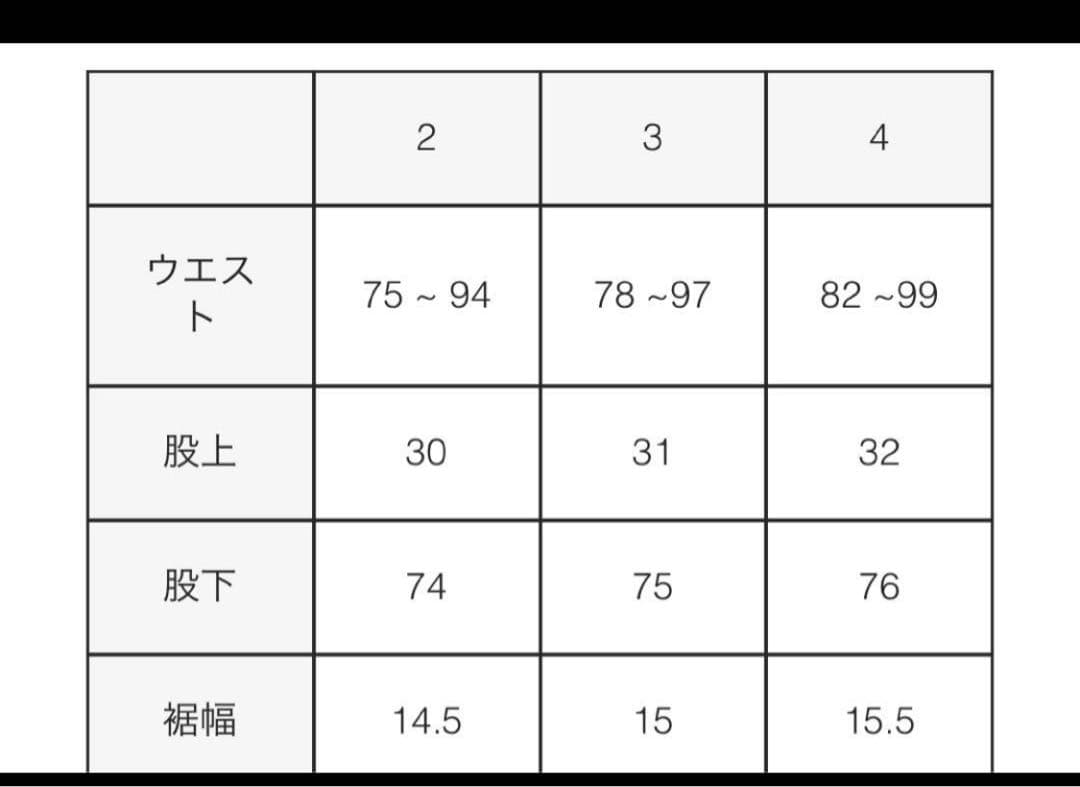 フランシスト　モークス　サルエルパンツ