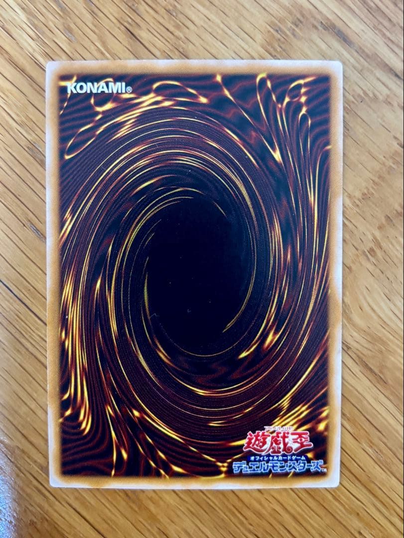 ⭐︎値下げ⭐︎【遊戯王・引退品】青眼の白龍（2期レリーフ）