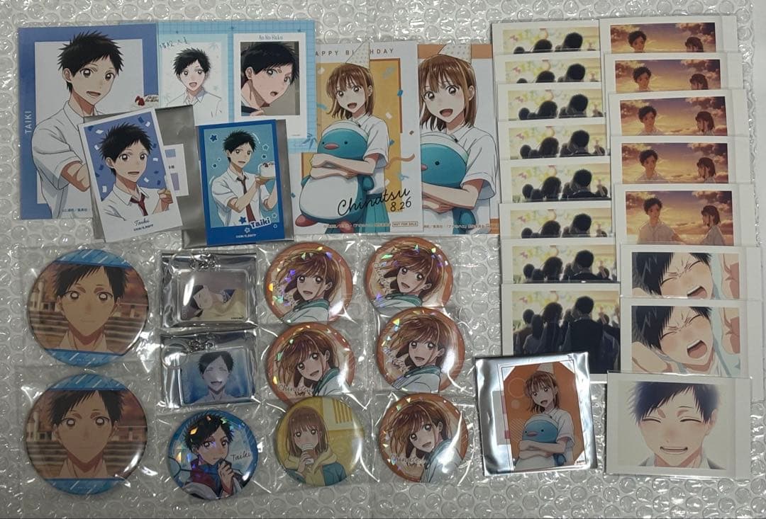 アオのハコ まとめ売り