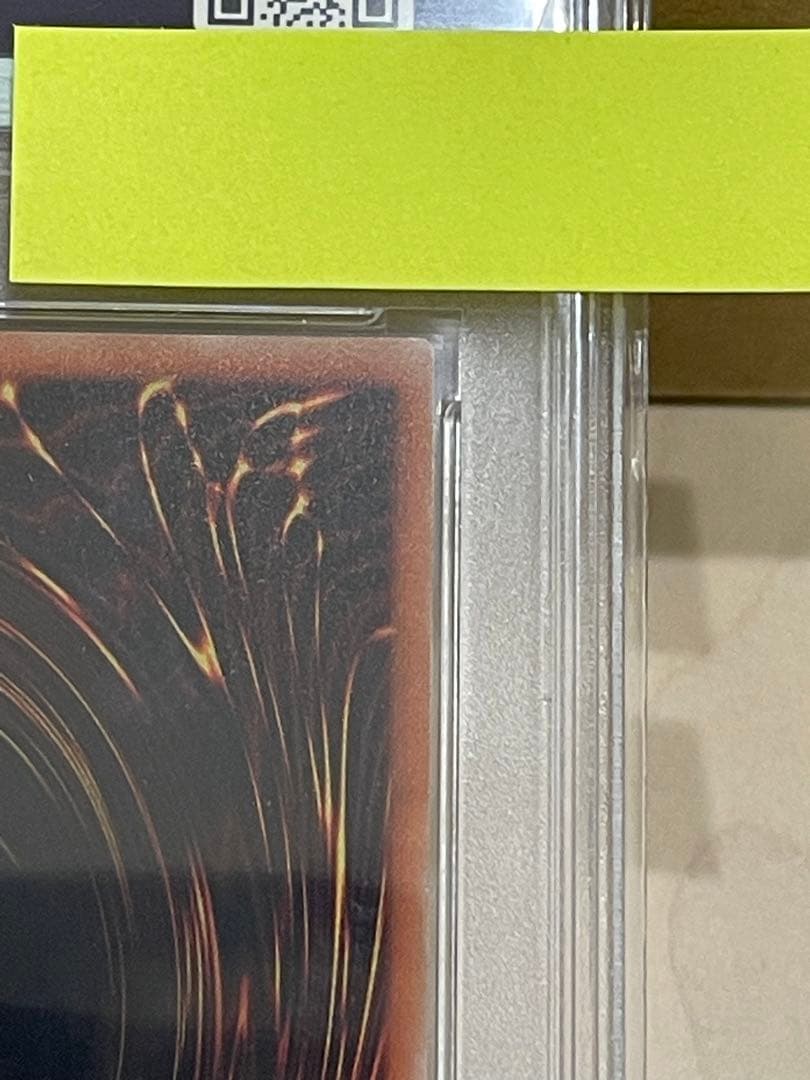 k*a様 遊戯王OCG 灰流うらら20th PSA10