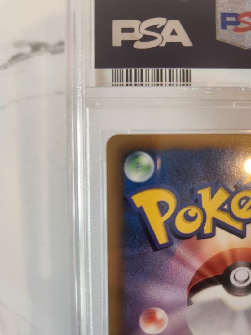 《超希少/極美品》フリーザーEX SR BW7 プラズマゲイル 【世界48枚】