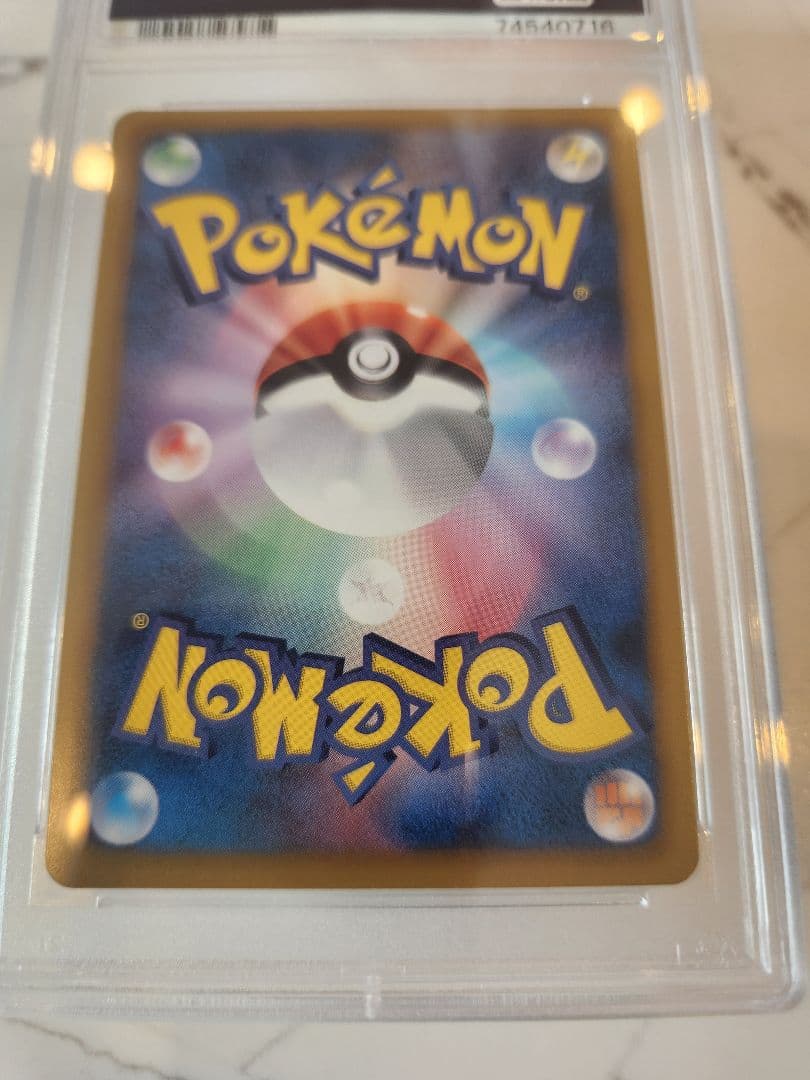 《超希少/極美品》フリーザーEX SR BW7 プラズマゲイル 【世界48枚】