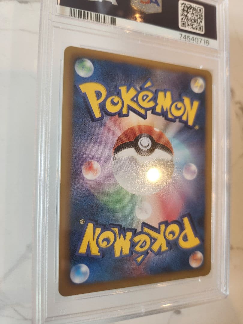 《超希少/極美品》フリーザーEX SR BW7 プラズマゲイル 【世界48枚】