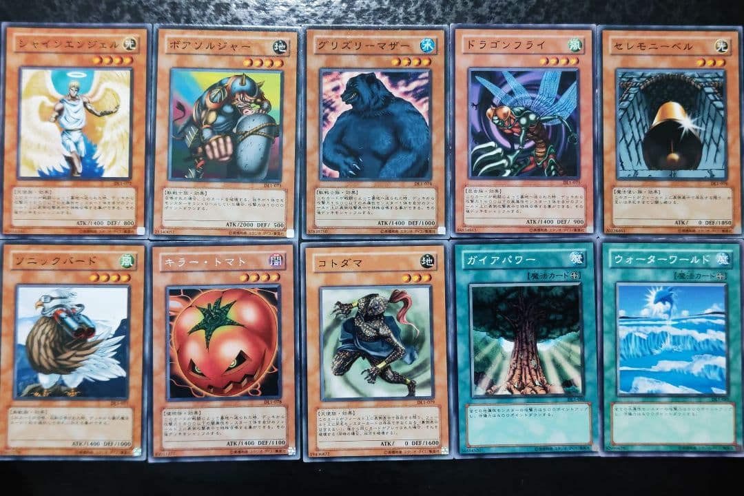 遊戯王　デュエリストレガシーvol.1 DL1 111枚