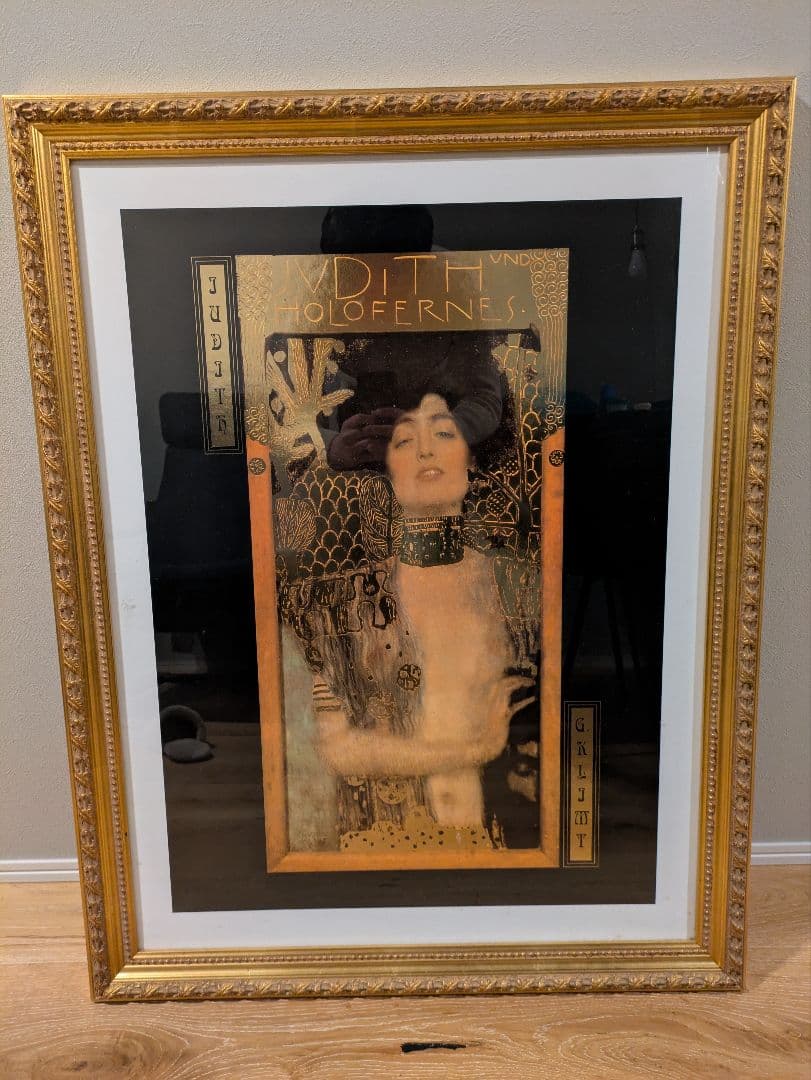 【大型】グスタフ クリムト ユディト 絵画 複製画