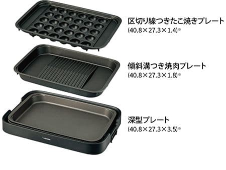 象印 ホットプレート やきやき EA-KJ30-BA ブラック