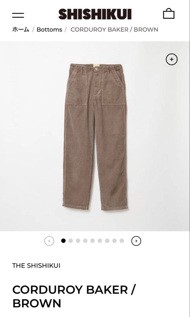 パンツ SHISHIKUI CORDUROY BAKER / BROWN