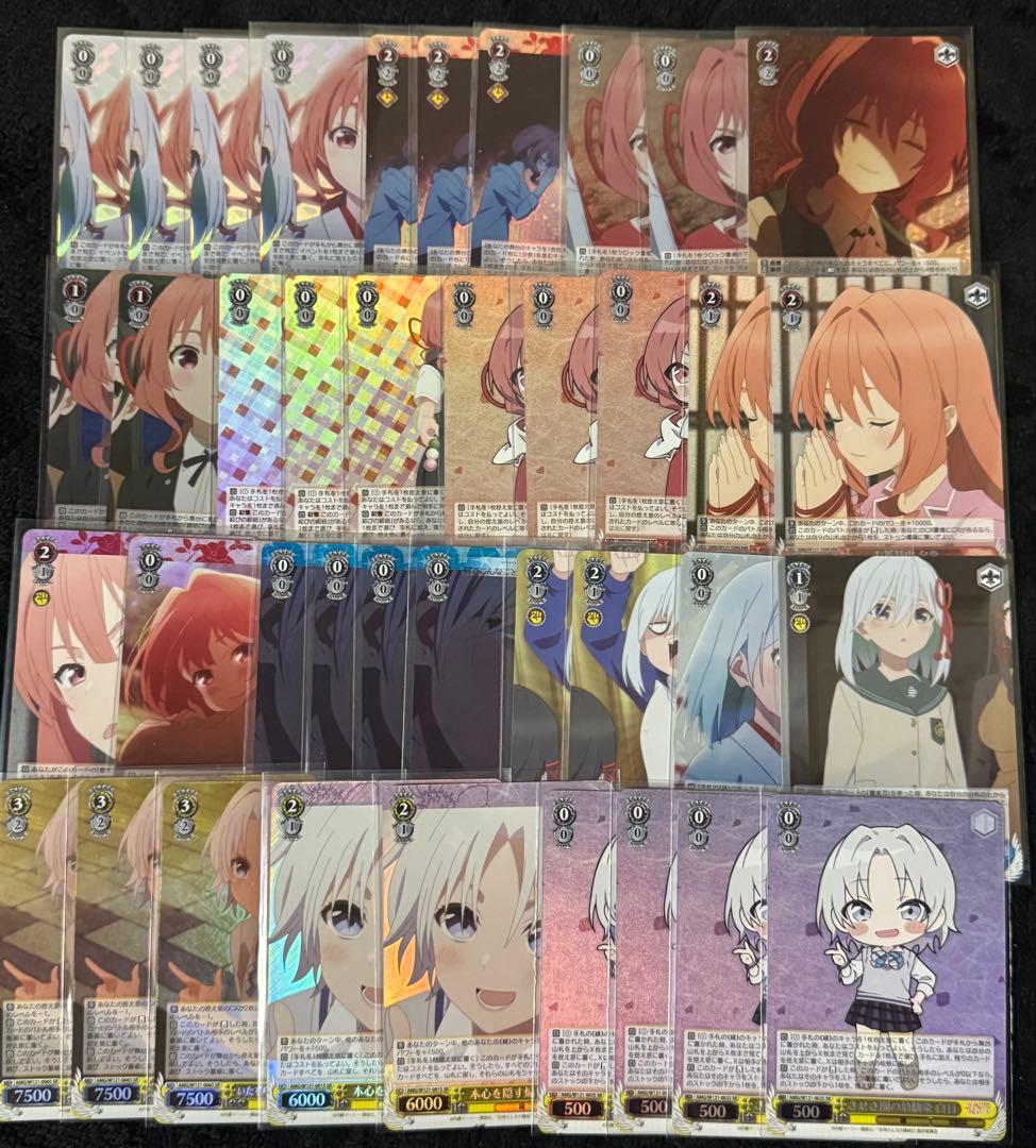 ヴァイスシュヴァルツ 甘神さんちの縁結び 8電源フルホイルデッキ おまけ付き