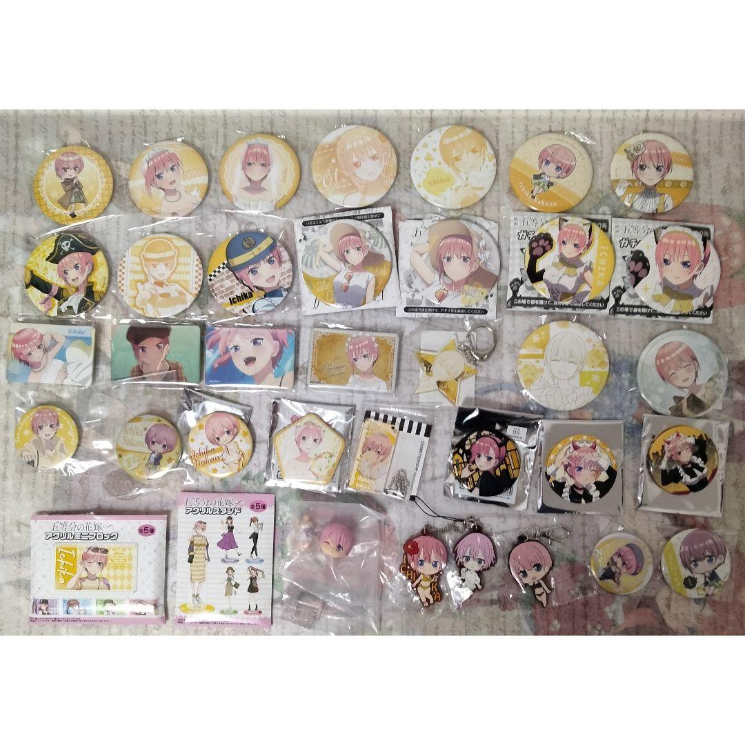 五等分の花嫁 中野一花 一番くじ フィギュア きゃらっとくじ ひこくじ まとめ