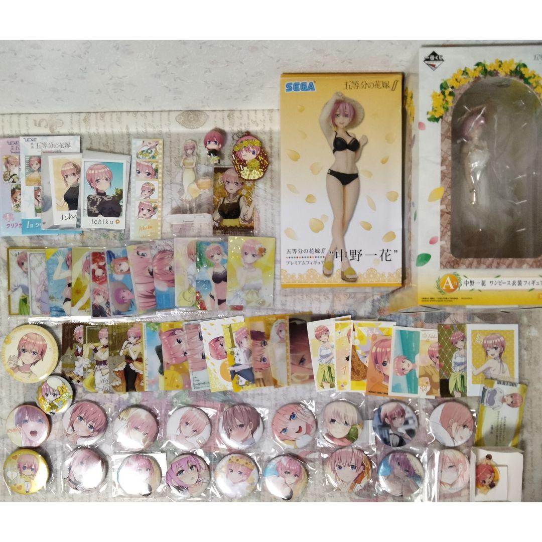 五等分の花嫁 中野一花 一番くじ フィギュア きゃらっとくじ ひこくじ まとめ