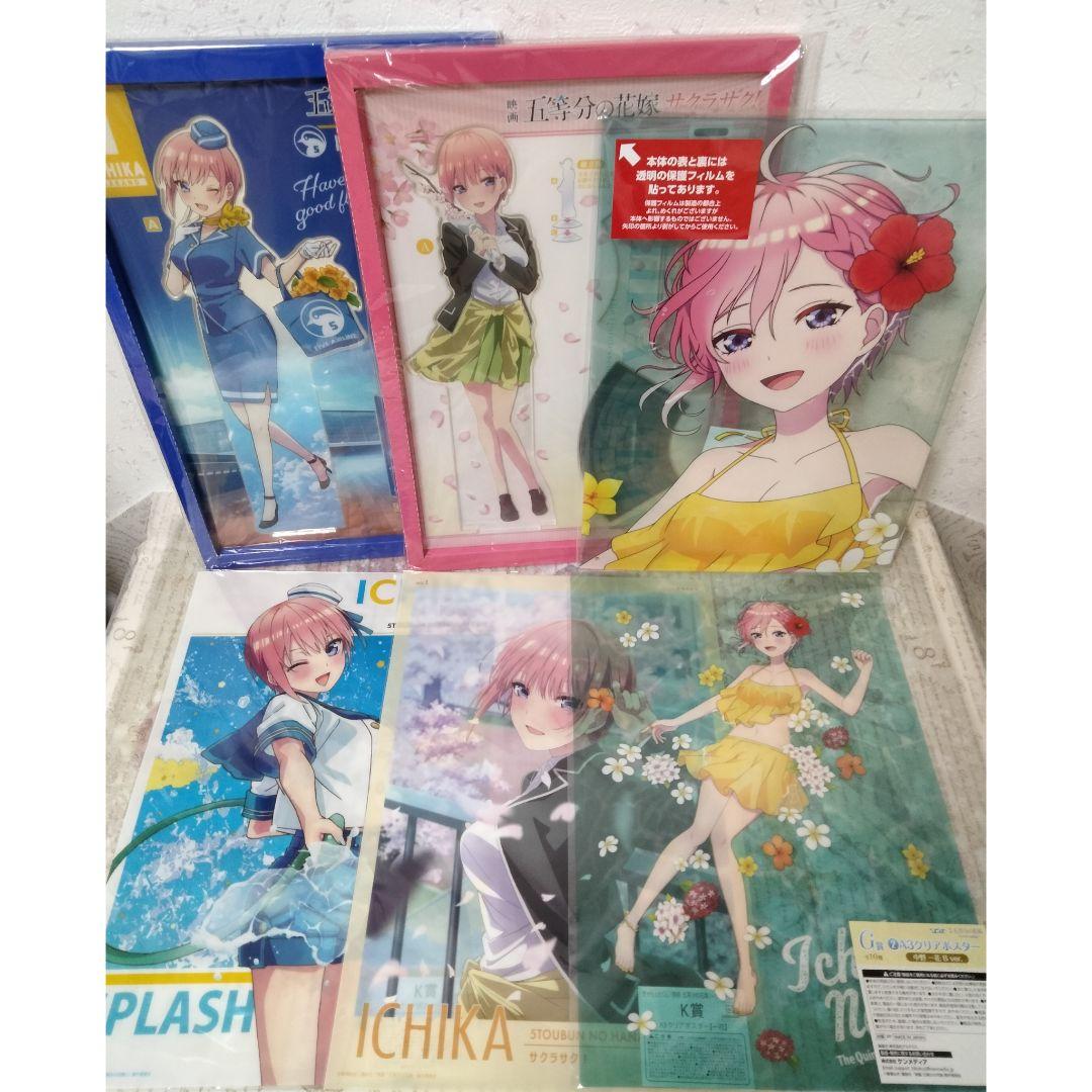 五等分の花嫁 中野一花 一番くじ フィギュア きゃらっとくじ ひこくじ まとめ