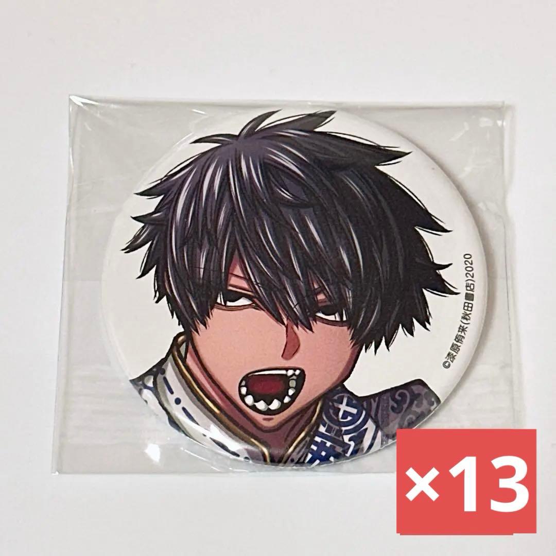 桃源暗鬼　コミックマーケット　 コミケ　C107 缶バッジ　桃角桜介　13点